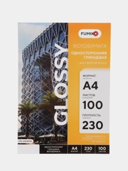 Фотобумага FUMIKO глянцевая односторонняя 230г/А4/100л