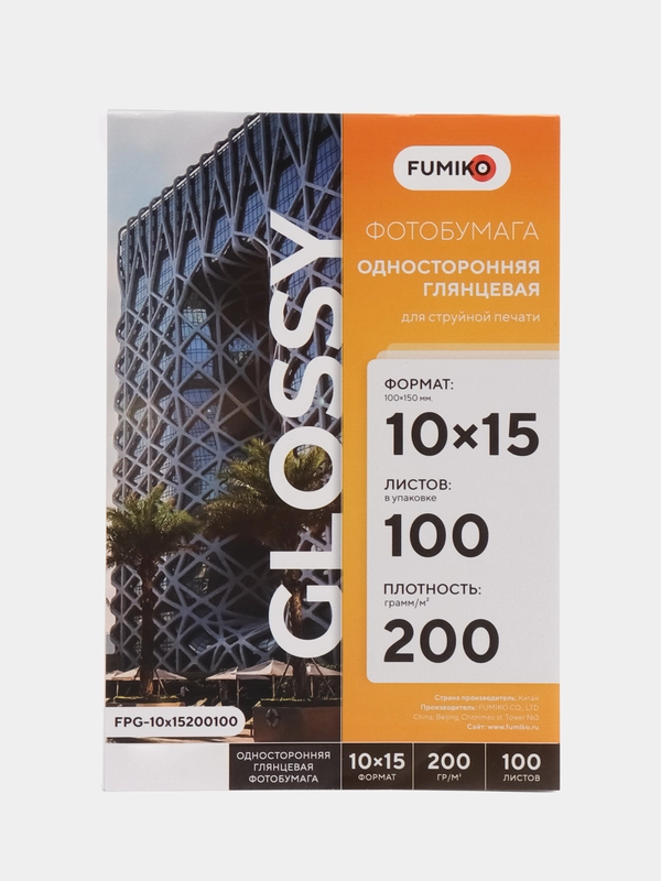 Фотобумага FUMIKO глянцевая односторонняя 200г/10х15/100л