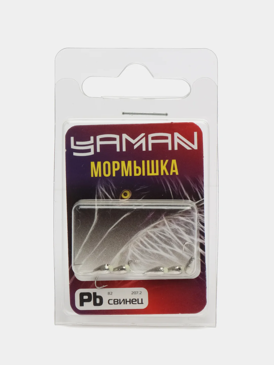 Мормышка капля, с фосфорной пяткой, набор из 5 штук