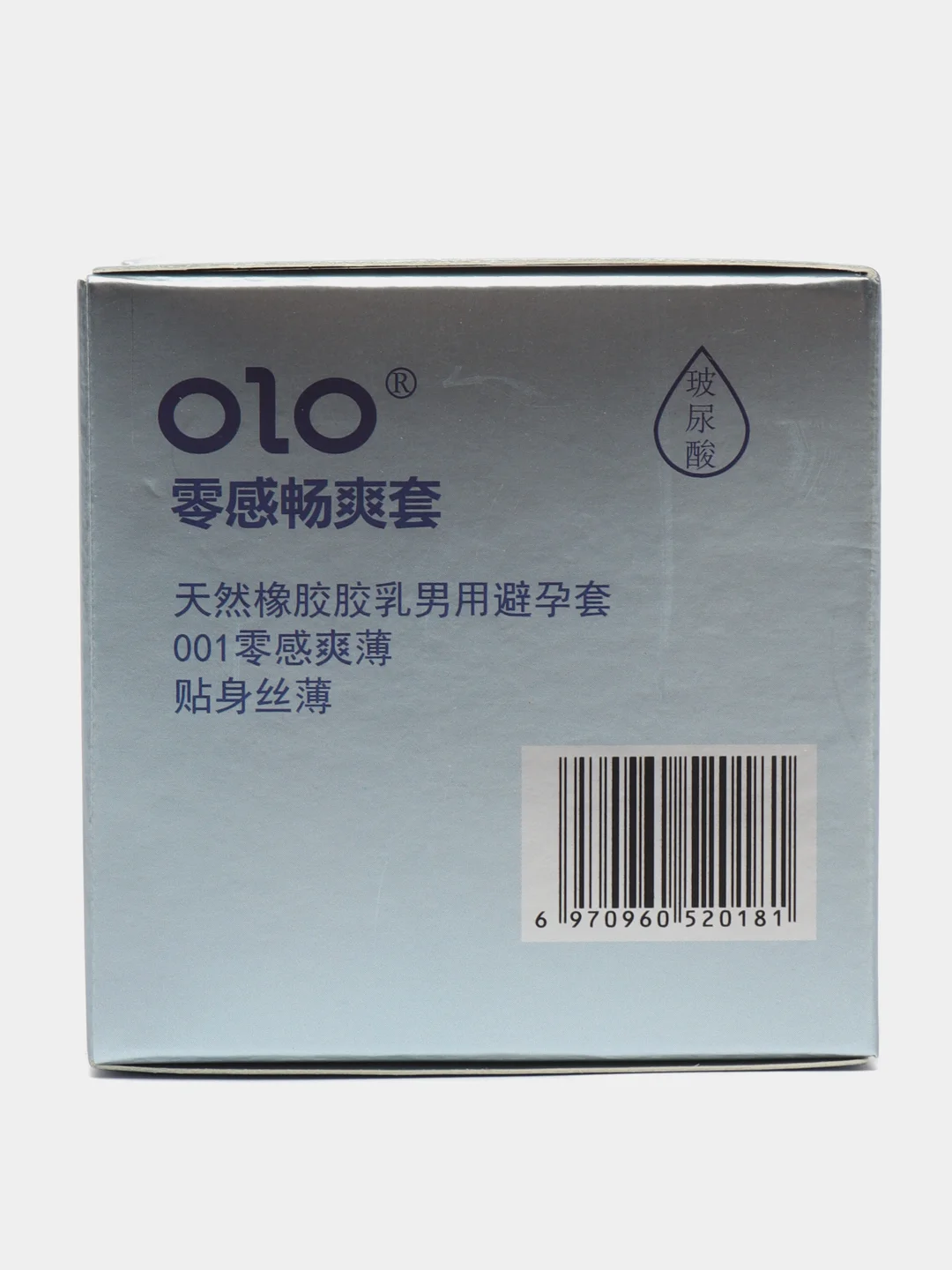 Презервативы латексные OLO "ZERO", Classic, ультратонкие 0,01 мм, 10 шт