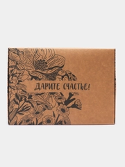 Коробка складная "Дарите Счастье", крафтовая, 21 х 15 х 5 см