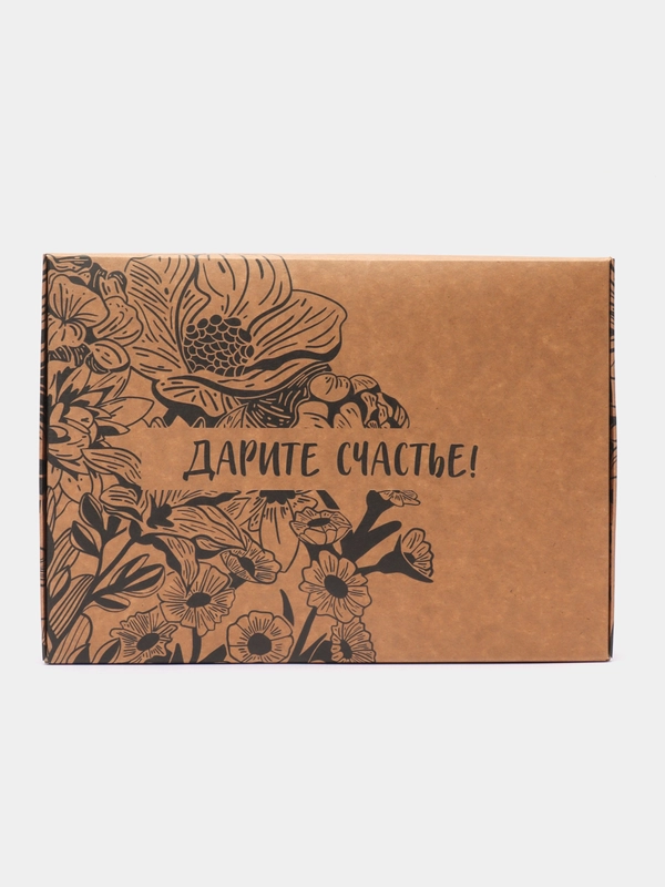 Коробка складная "Дарите Счастье", крафтовая, 21 х 15 х 5 см