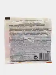 Мягкое удобрение для комнатных растений "ФИАЛКА-ГЕРАНЬ" без хлора 50 г, ГУМИ-ОМИ ОЖЗ Кузнецова