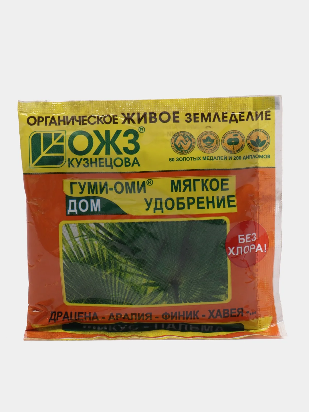Мягкое удобрение Гуми-Оми Фикус-Пальма, 50 гр на 5 л, Органическое Живое Земледелие, Кузнецова