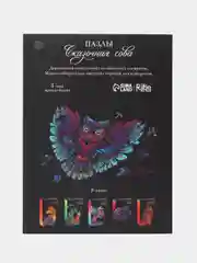 Пазлы фигурные