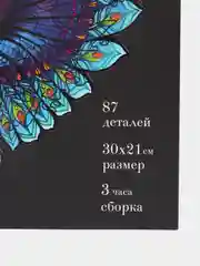 Пазлы фигурные