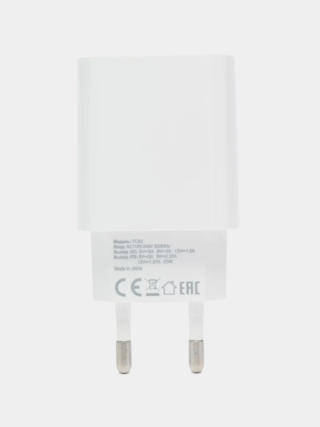 Белый зарядное устройство USB to Type-C, 20W, быстрая зарядка