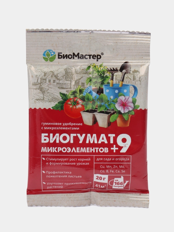 Гуминовое удобрение БИОГУМАТ+9 микроэлементов, 20 гр. БиоМастер