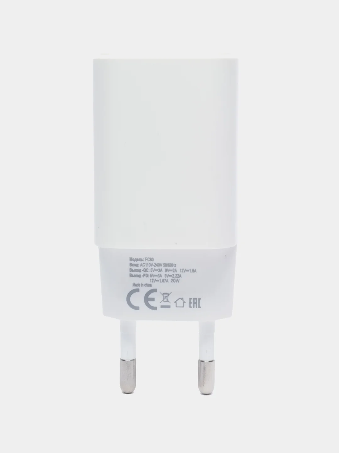 Белый зарядное устройство USB to Type-C, 20W, для IPhone, Android
