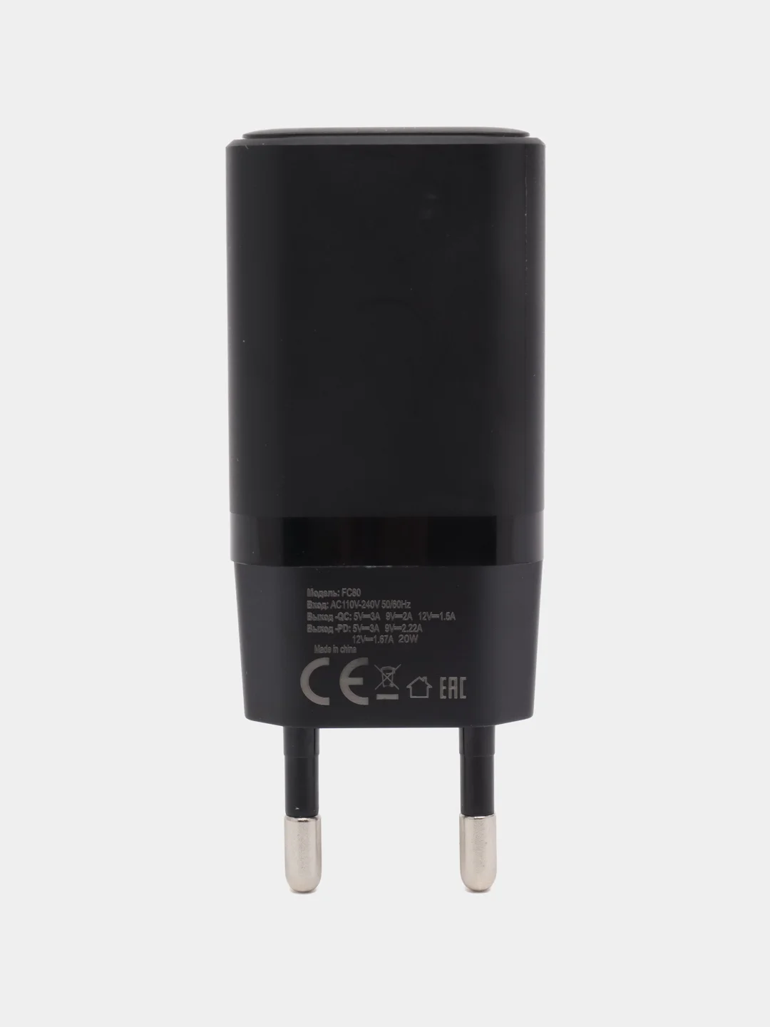 Черный зарядное устройство USB to Type-C, 20W, для IPhone, Android