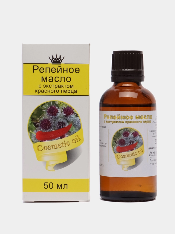 Репейное масло с красным перцем