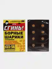 Борные шарики от тараканов "Дохлокс", усиленные, 8 штук