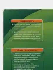 Ловушка для крыс и мышей, липкая