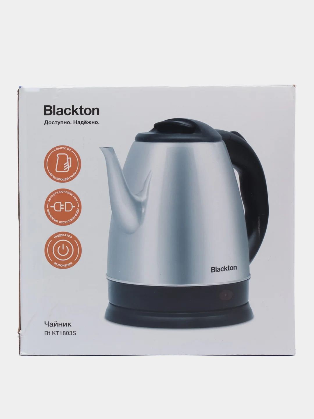 Тёмно-серый электрочайник Blackton Bt KT1803S, из нержавеющей стали, 1500 Вт, 1,5 л