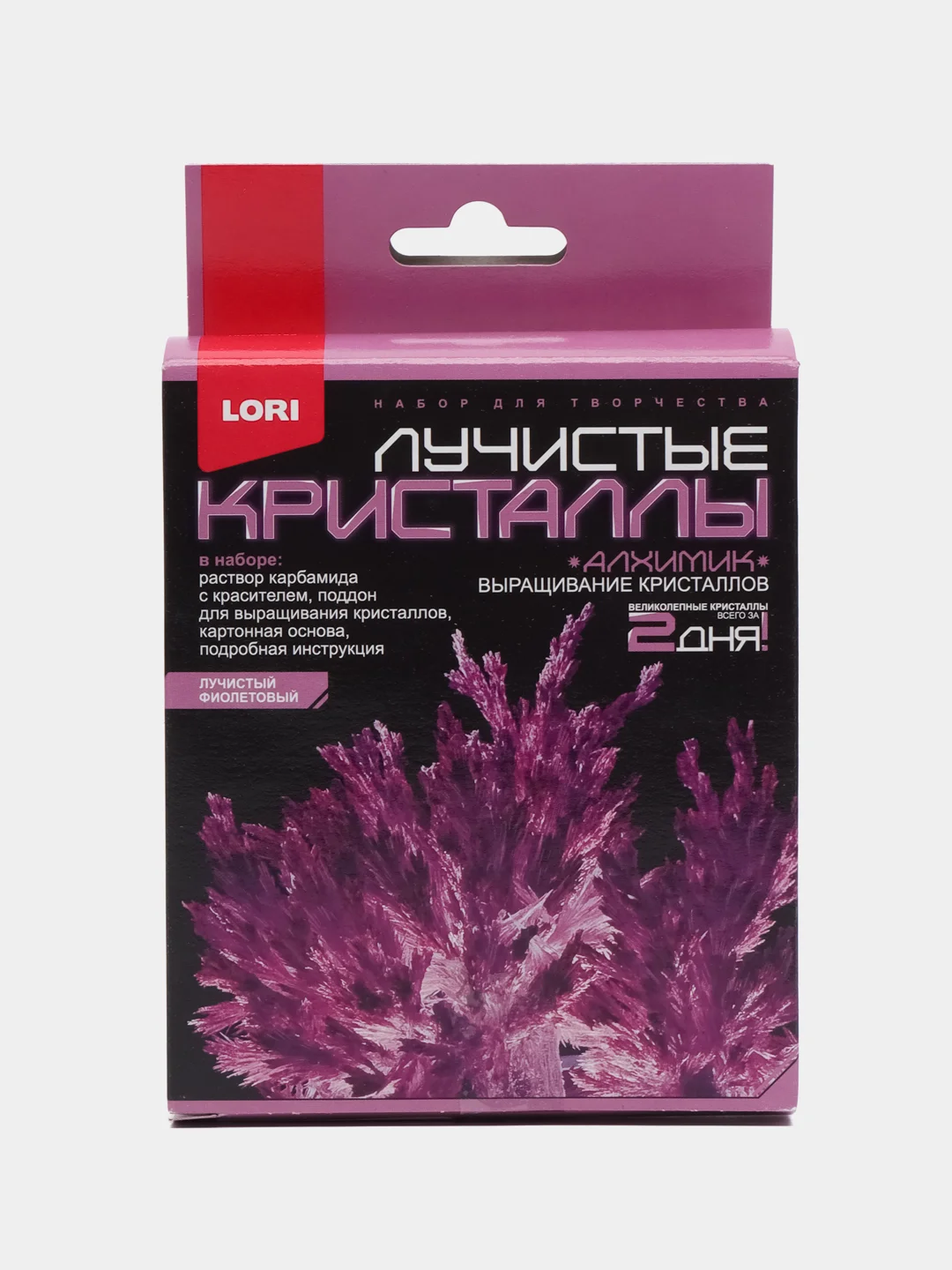 Фиолетовый набор химических опытов для выращивания "Лучистые Кристаллы", эксперименты для детей