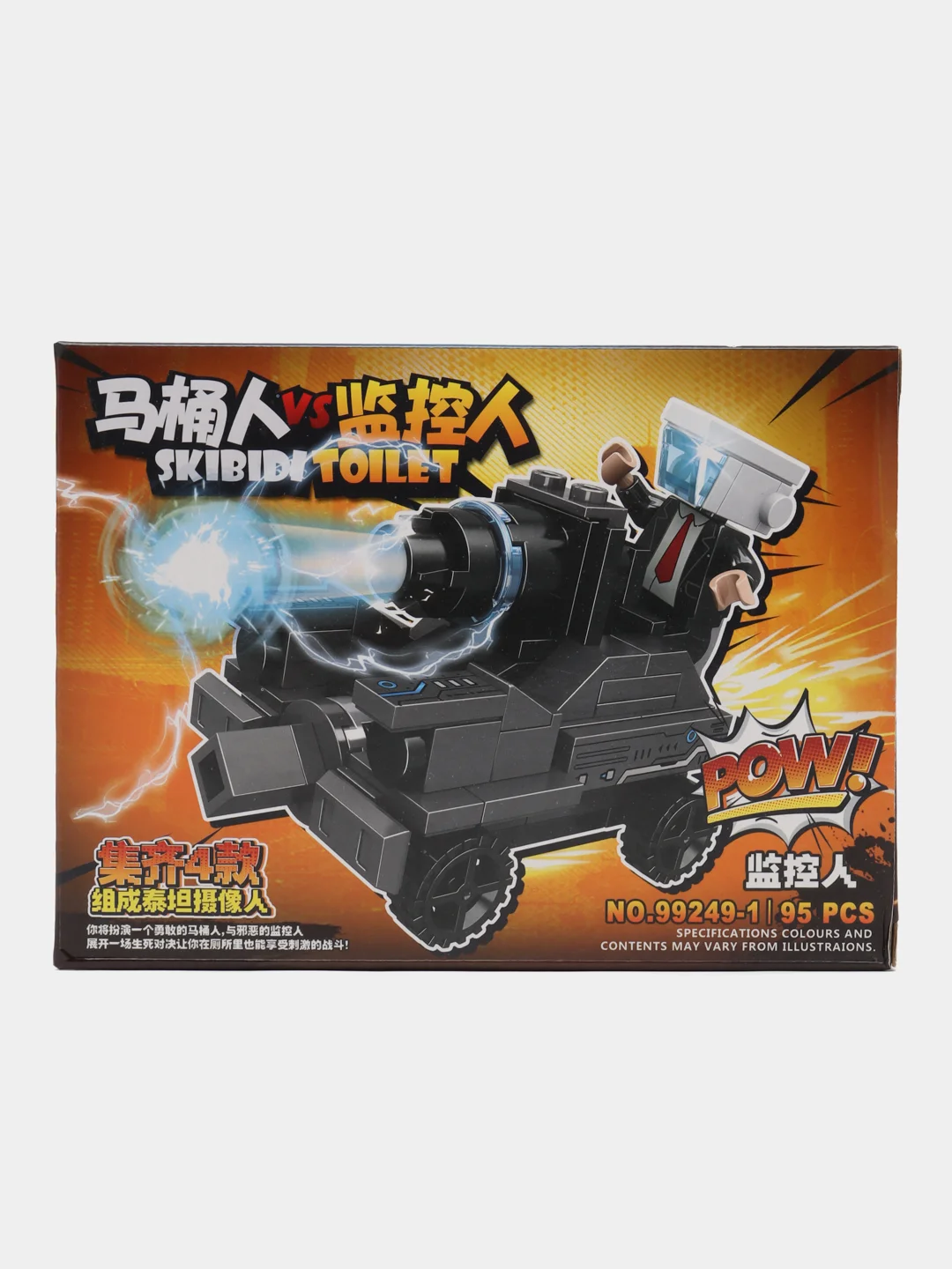 Черный конструктор "Скибиди туалет" (Skibidi Toilet Camera Man), 95-105 деталей