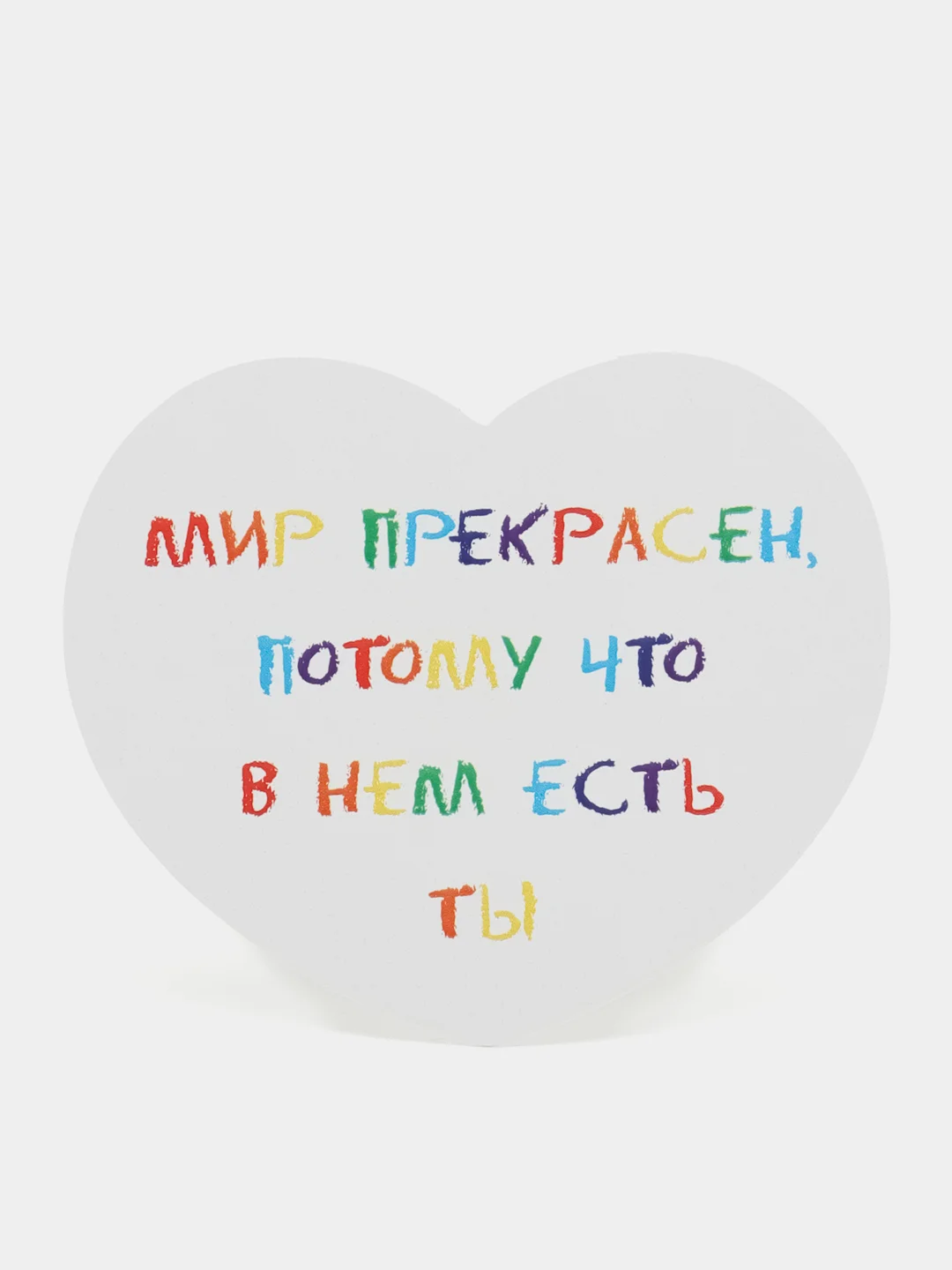 Аметистовый открытка-валентинка, с текстом