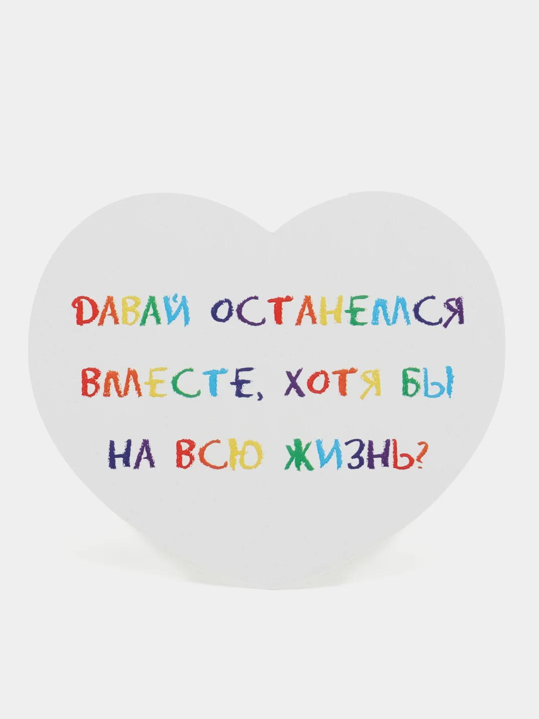 Бирюзовый открытка-валентинка, с текстом