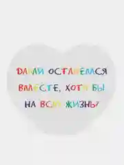 Бирюзовый открытка-валентинка, с текстом
