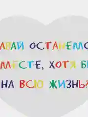 Бирюзовый открытка-валентинка, с текстом