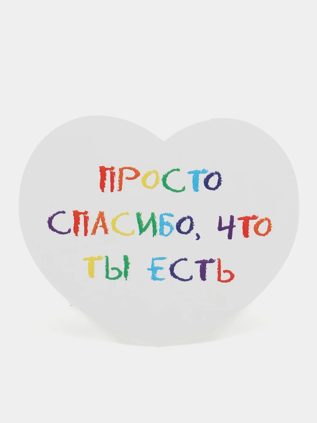Конфетный открытка-валентинка, с текстом