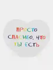 Конфетный открытка-валентинка, с текстом