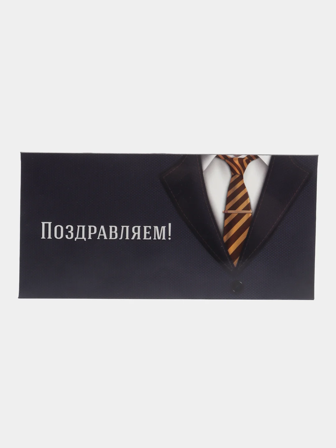 Черный конверт для денег, 25 видов