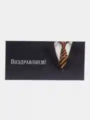 Черный конверт для денег, 25 видов