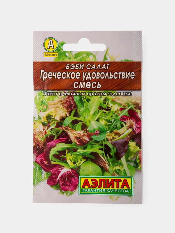 Семена Бэби Салат Греческое Удовольствие