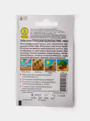 Семена Бэби Салат Греческое Удовольствие