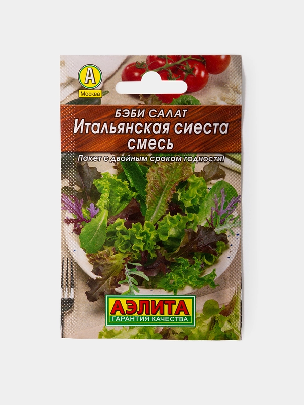 Семена Бэби Салат Итальянская Сиеста