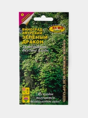 Семена Виноград Амурский Зеленый Дракон