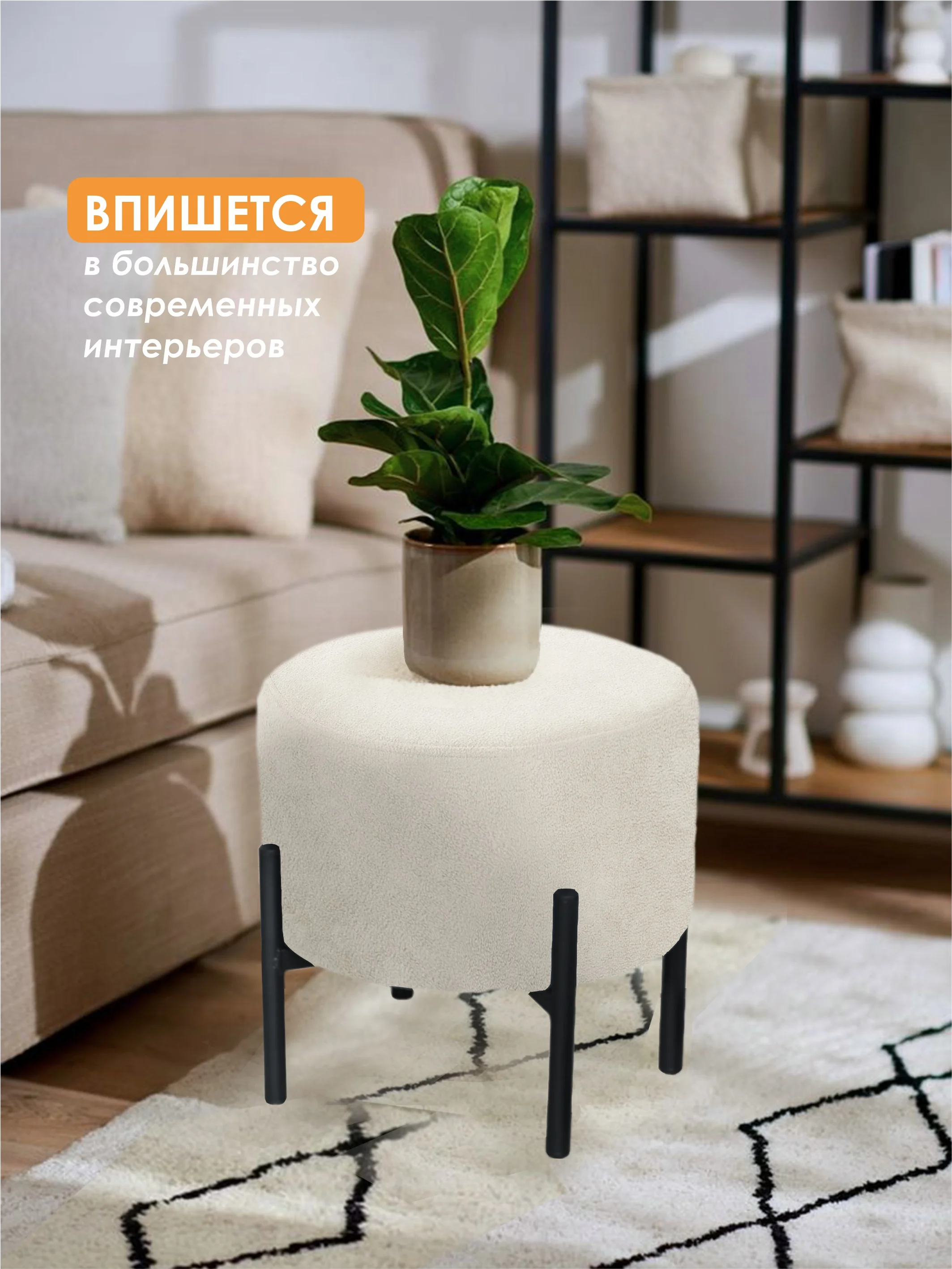 Пуф Laksi