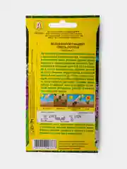 Семена Дельфиниум Гиацинт