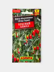 Семена Ягода Годжи Красный Алмаз
