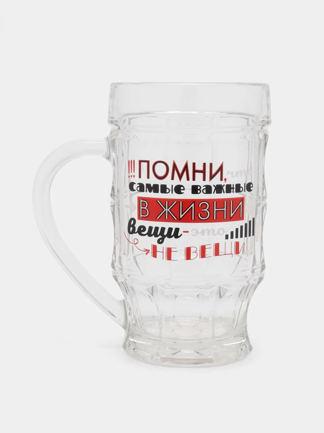 Разноцветный кружка пивная "Мужские надписи", кружка для пива 0,5 л