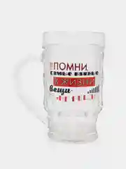 Разноцветный кружка пивная "Мужские надписи", кружка для пива 0,5 л