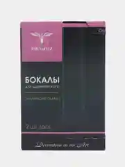 Коричневый свадебные фужеры, бокалы для шампанского, 185 мл, 2 штуки
