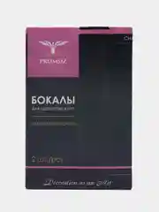 Алый свадебные фужеры, бокалы для шампанского, 185 мл, 2 штуки
