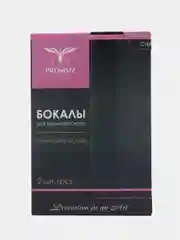 Зеленый свадебные фужеры, бокалы для шампанского, 185 мл, 2 штуки