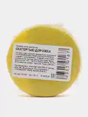 Пена для ванн Kopusha "Скатертью дорога"