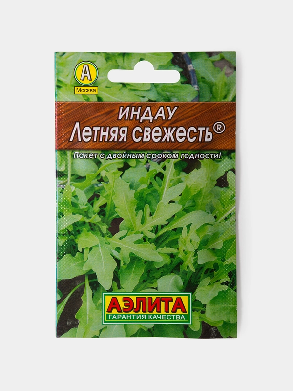 Семена Руккола Индау Летняя Свежесть