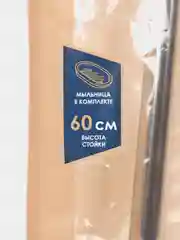 СоюзКран Стойка для душа 60 см, мыльница, хром