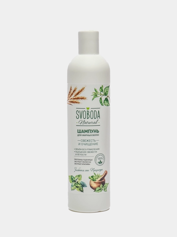 Шампунь для волос Natural "Svoboda", 430 мл, 2 вида