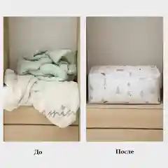 Зеленый короб для хранения, 55х36х20 см
