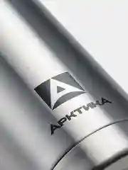 Термос бытовой, вакуумный, питьевой Арктика