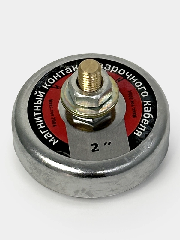 Магнитный контакт сварочного кабеля MH-09 200A