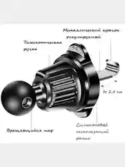 Держатель для телефона автомобильный, магнитный, на решетку воздуховода