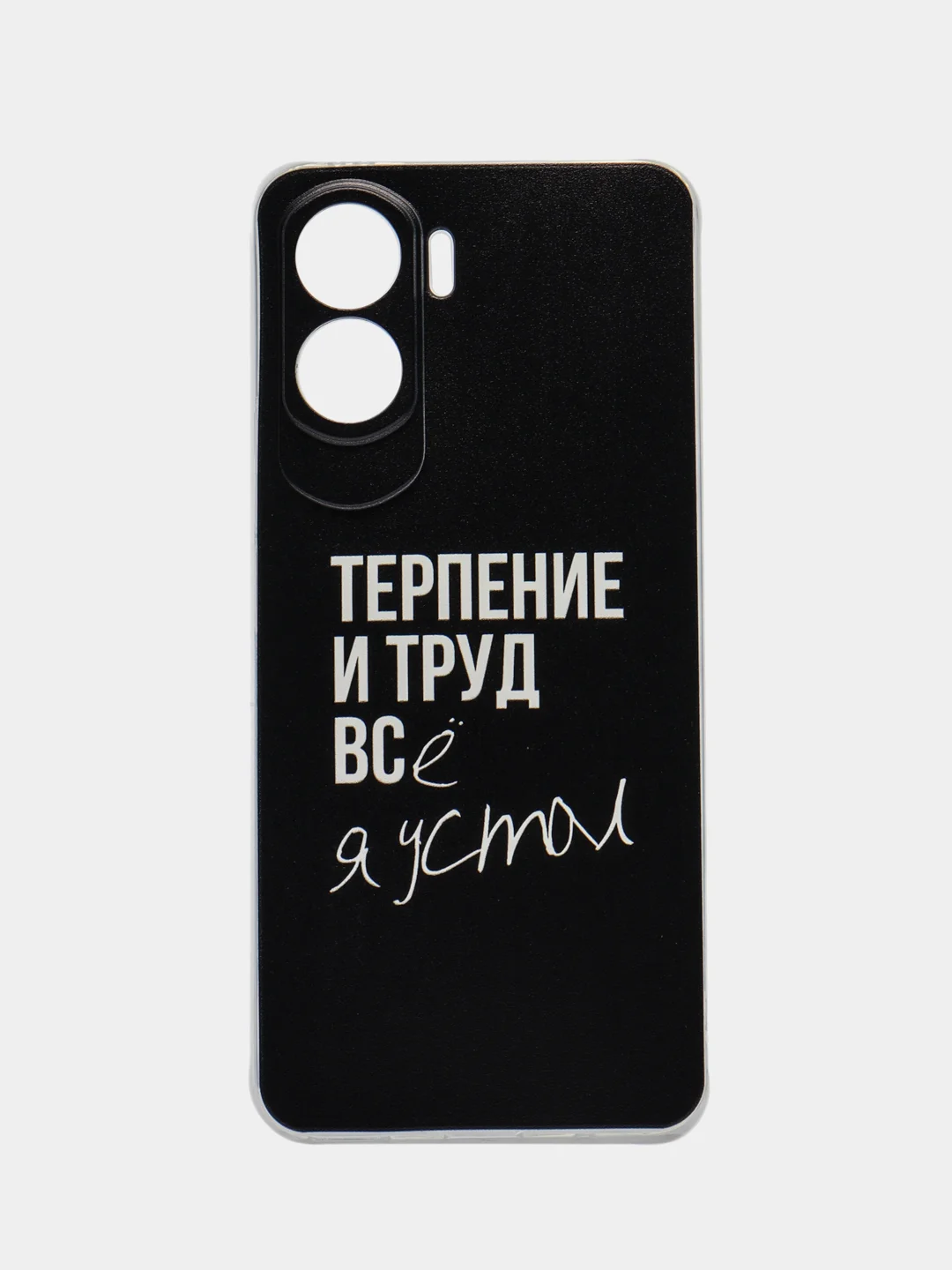Тёмно-коричневый силиконовый чехол на Honor 90 Lite (Хонор 90 Лайт), прозрачный, с рисунком