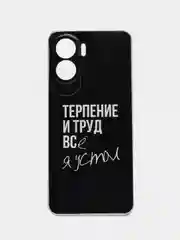 Тёмно-коричневый силиконовый чехол на Honor 90 Lite (Хонор 90 Лайт), прозрачный, с рисунком